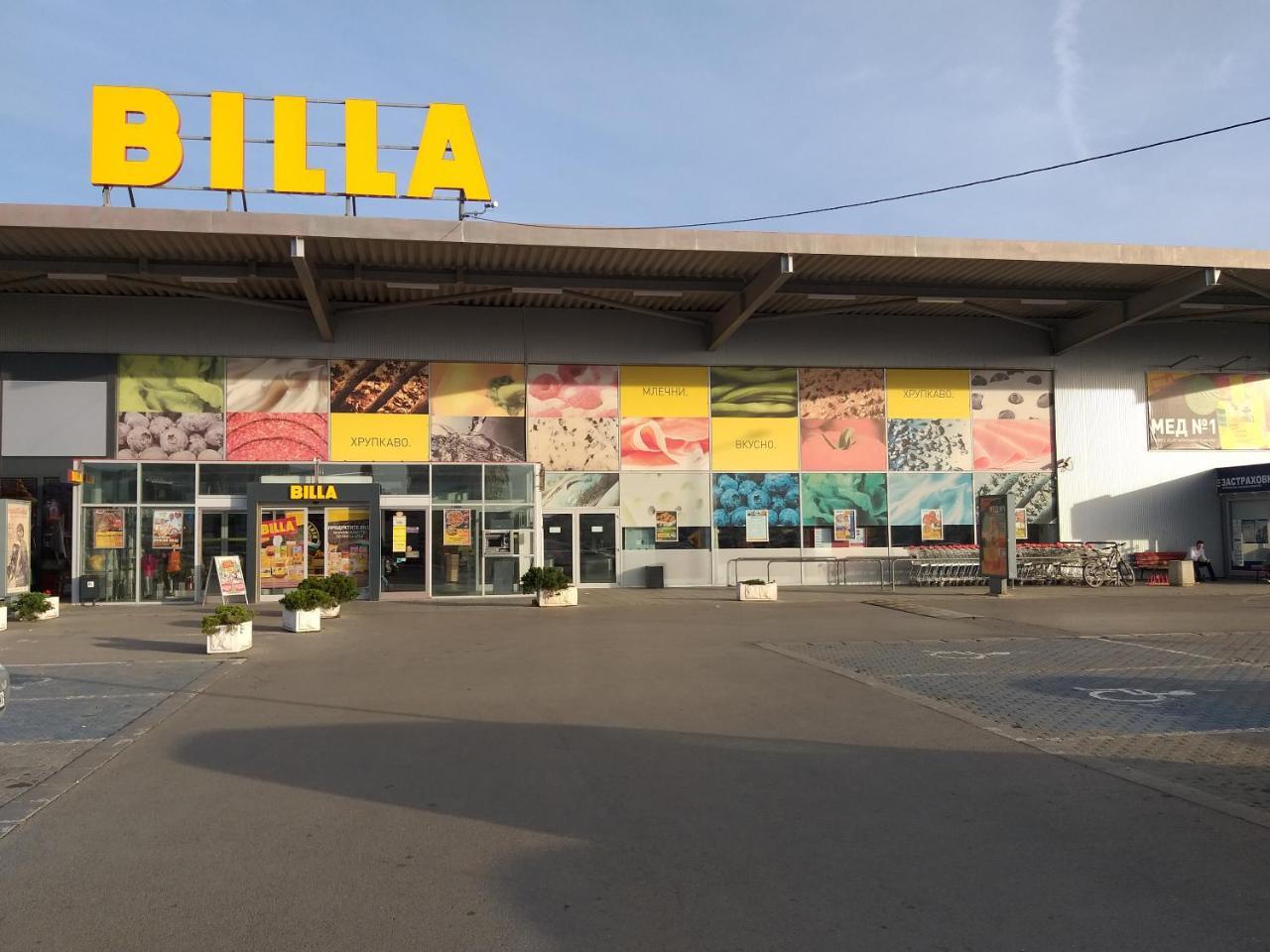 Mladost Apartments Sofia Ngoại thất bức ảnh